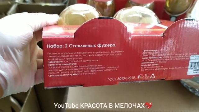 ?ДАВНО ТАКОГО НЕ БЫЛО!?БЕГОМ СМОТРЕТЬ НОВИНКИ?Цены низкие до невозможности!?Посуда?Светофор=Маяк?