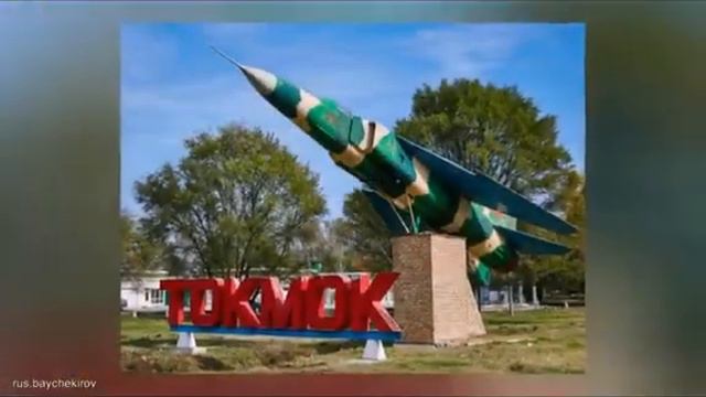 Всем кто любит Киргистан