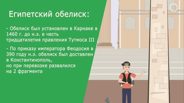 ИСТОРИЧЕСКИЙ ЦЕНТР СТАМБУЛА | ЧТО ПОСЕТИТЬ В СТАМБУЛЕ? | TURK ESTATE