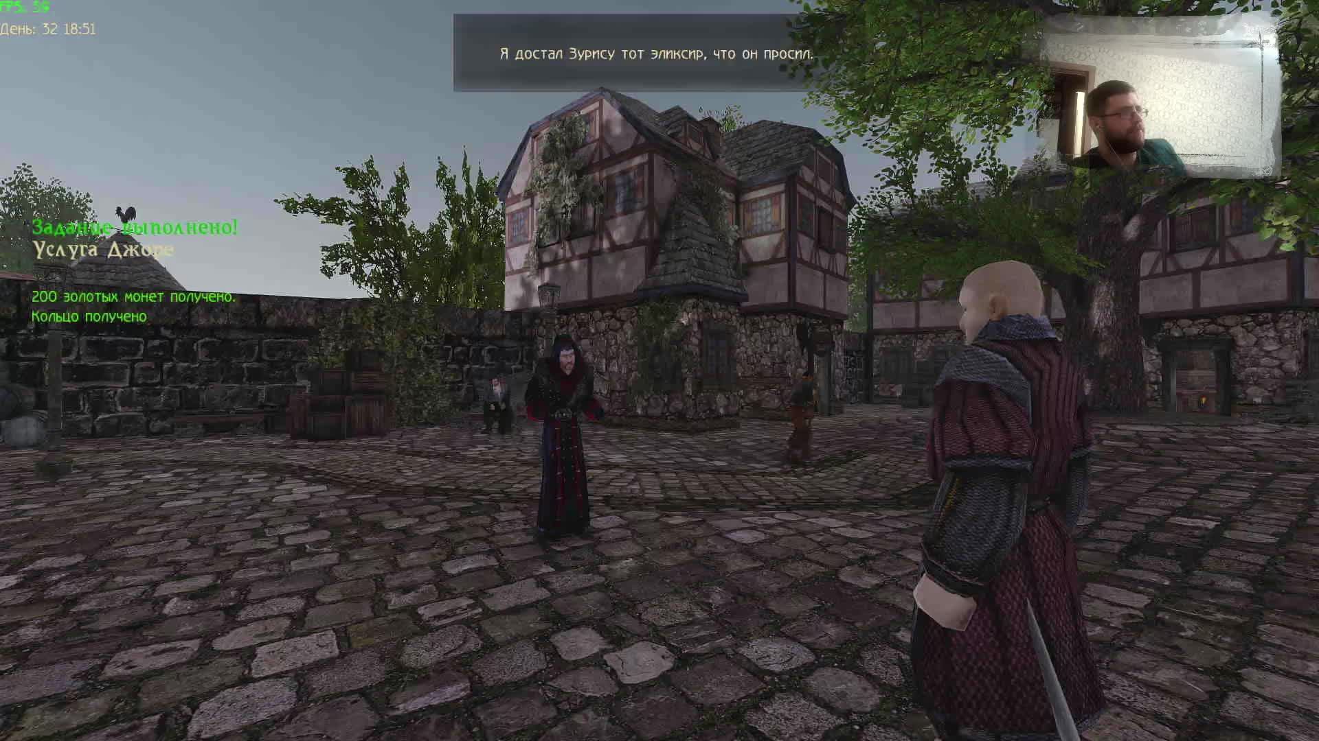 Gothic 2 новый баланс