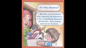 Анекдоты для Детей и про Детей #2