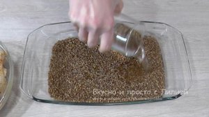 Куриные ножки с ароматной гречкой в духовке, супер идея для обеда или ужина!???