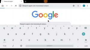 Как запустить игру ДИНОЗАВРИК в Google Chrome на телефоне или планшете