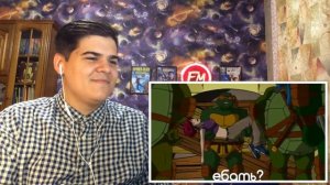 Реакция на "ЧЕРЕПАХИ 2 | RYTP"