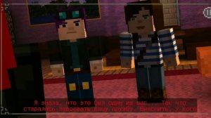 Тыквоголовый это Кесси Роуз в Minecraft story mode