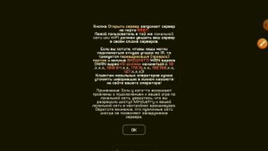 Гайд как играть по сети в mindustry