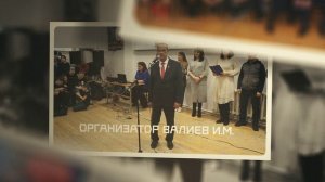 Клип. Бокс