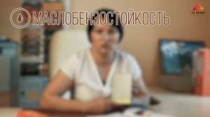 ASCOAT 118 PUR. Краска для бетонных полов