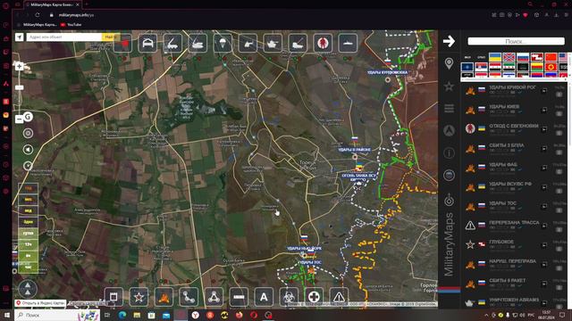 Обзор карты боевых действий Militarymaps Война на Украине за 7 июля 2024 год.