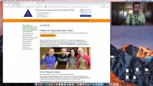 Презентация сайта и курса "Ачарья"