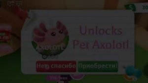 шок! как получить пета за робуксы бесплатно! ❤️❓