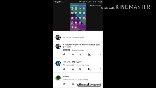 Как сделать чтоб комментарий попал видео и топ коменты смотреть онлайн