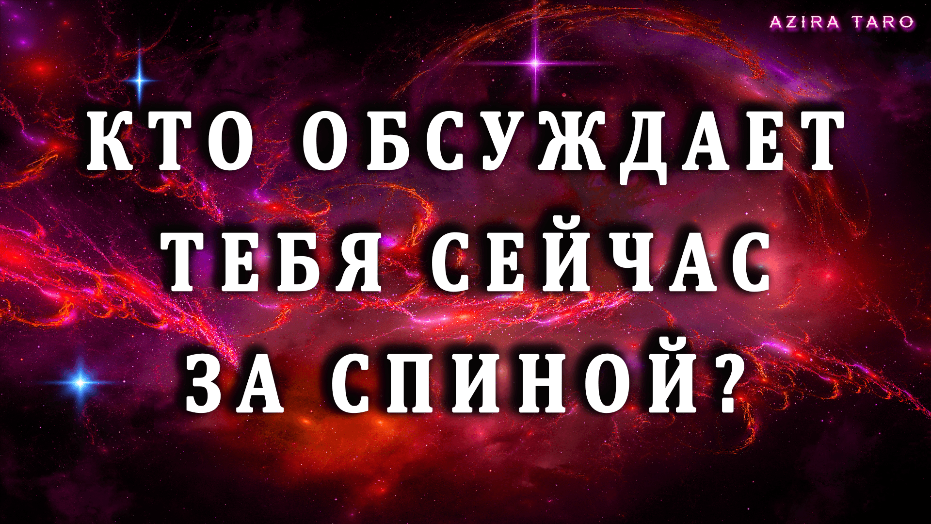 Азу инструкция Азу инструкция