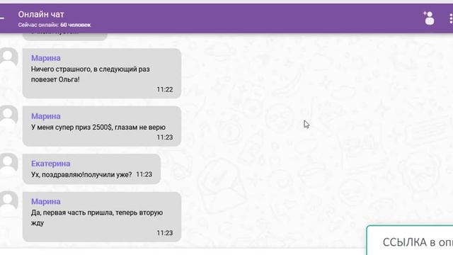заработать в интернете сегодня смотреть онлайн