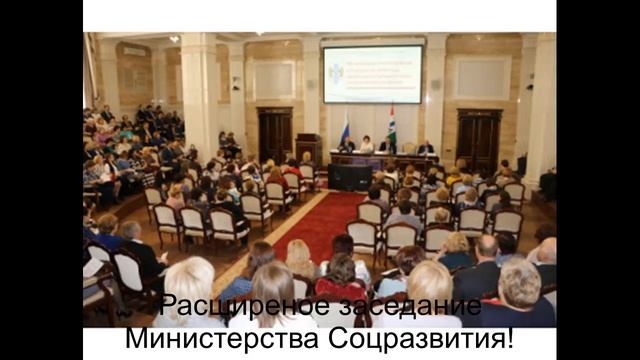 ДОМ ВЕТЕРАНОВ НА ЖУКОВСКОГО 98 Г НОВОСИБИРСК!!! смотреть онлайн