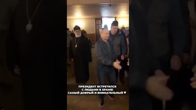 ПУТИН ВЛАДИМИР.