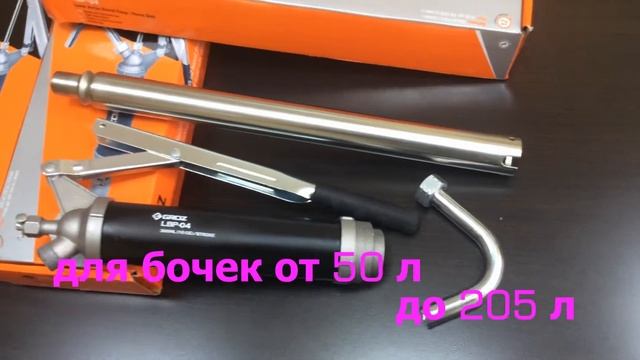 Ручной насос GROZ LBP 04 смотреть онлайн