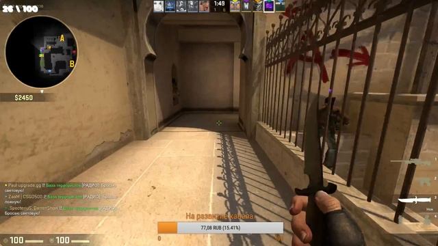Стрим по CS:GO, играю с подписчиками. смотреть онлайн