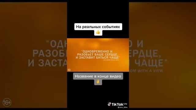 Просто помиловать Фильм называется прлсто помиловать