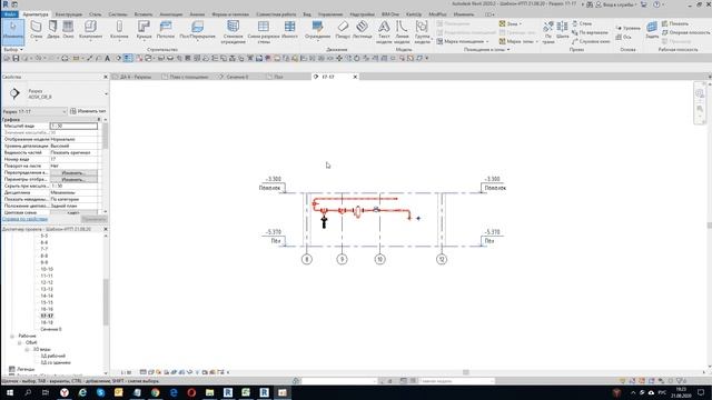 Revit Отображение уровней на разрезах смотреть онлайн