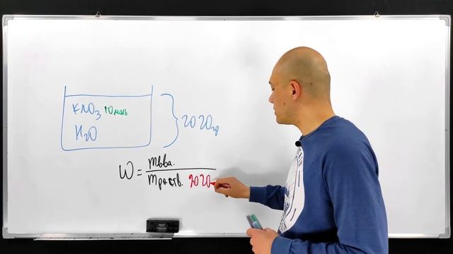 Рассчитайте процентную концентрацию (%) раствора массой 2020 g, в котором содержится 10 mol соли смотреть онлайн