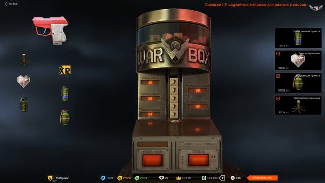 Warface Крутим розовый дигл. С 1500 кредов не упал даже на время смотреть онлайн