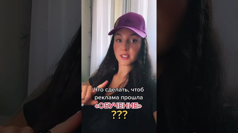 Часто сталкиваетесь со статусом «обучение»?