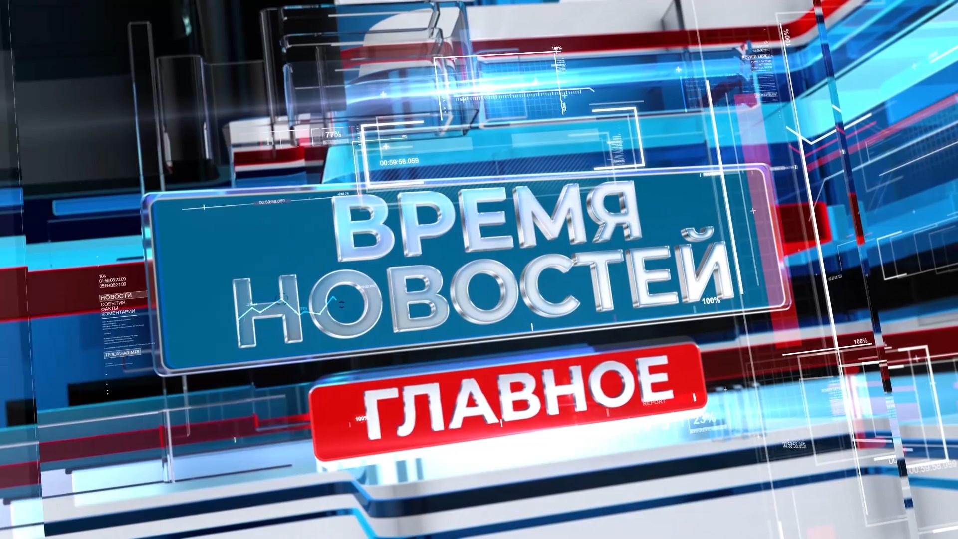 «Поезд Победы», иммерсивная программа в планетарии и репетиция Парада