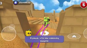 Секретная машина в Super Bear ?