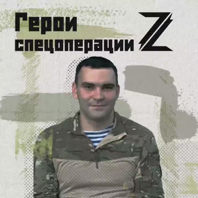 Василий Демидов служит старшим ординатором в 39 отдельном медицинском отряде (аэромобильном) ВДВ. смотреть онлайн