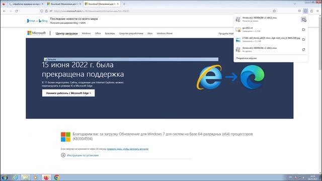 Как исправить ошибку 0x800b0109 - Цепочка сертификатов обработана