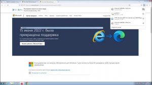 Как исправить ошибку 0x800b0109 - Цепочка сертификатов обработана