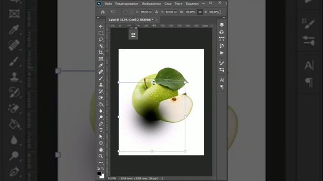 Как быстро сделать тень от объекта в Фотошопе ⚡