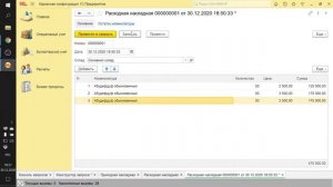 ЗАНЯТИЕ 2. СТАРАЯ МЕТОДИКА ПРОВЕДЕНИЯ. ПОДГОТОВКА К СПЕЦИАЛИСТУ ПО ПЛАТФОРМЕ 1С