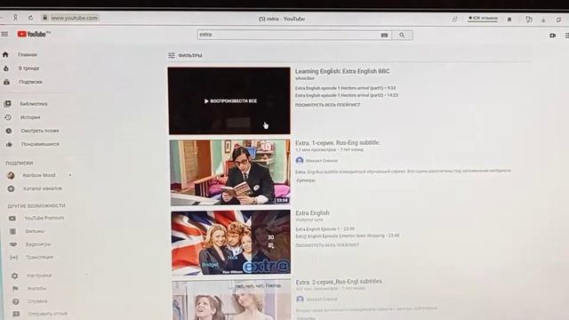 Как выучить английский язык//бесплатно и без репетитора// легко
