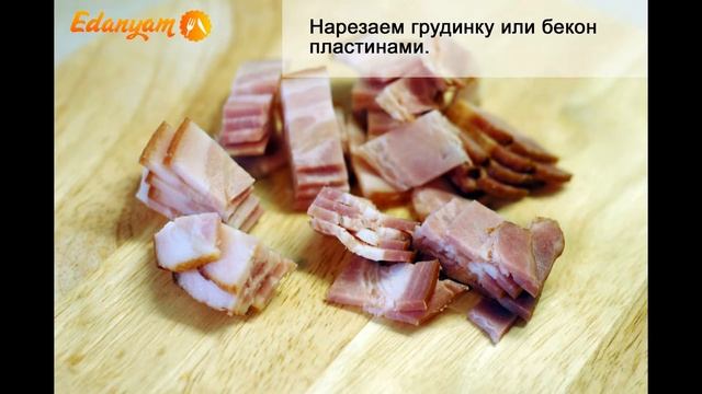 ?Картофель с грудинкой или беконом по-белорусски – очень вкусный рецепт картошки