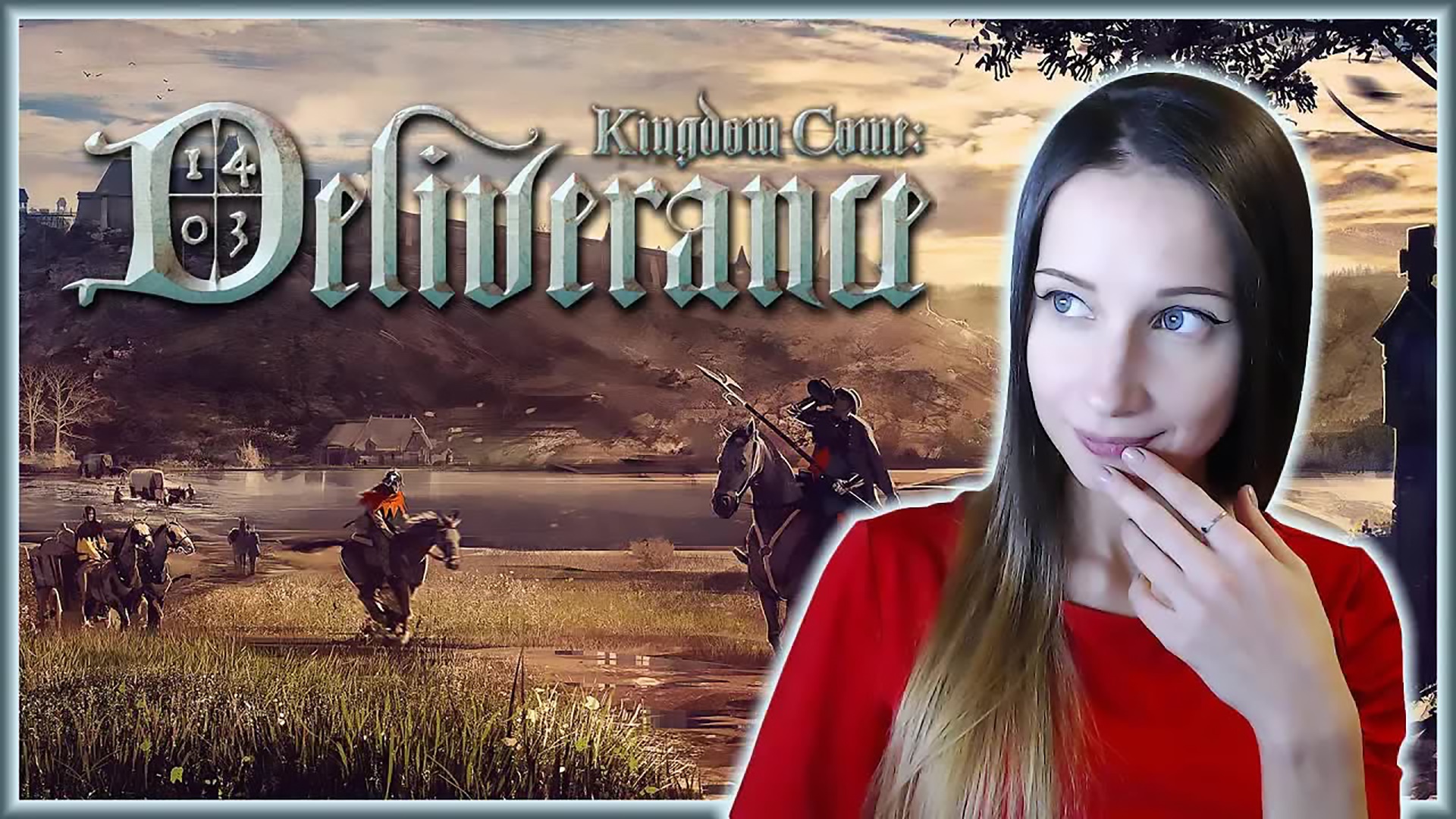 СТРИМ. ИТАК, НАЧАЛО :) #1 Kingdom Come Deliverance