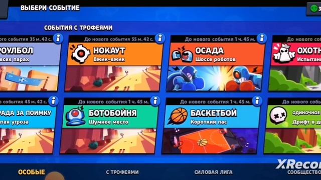 нулс это весело и лайк не забудь смотреть онлайн