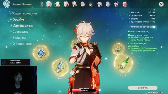 Genshin Impact丨Фарм ресурсов смотреть онлайн