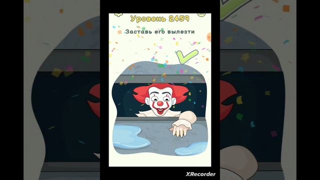 Ответы на Dop 2 смотреть онлайн