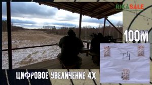 Тепловизионный прицел Dedal T4 642 PRO