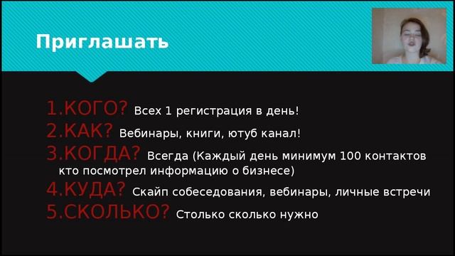 4 урока на салфетках. Фундамент бизнеса