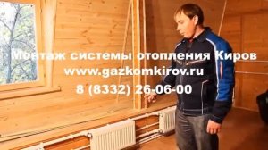 какая мощность биметаллических радиаторов отопления Киров