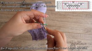 Объёмный узор «Гиацинт» спицами | «Giacint» knitting patterns