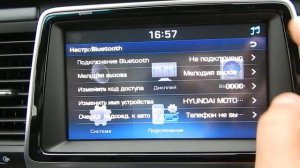 Хёндай Соната тест драйв 2017_ый модельный год.