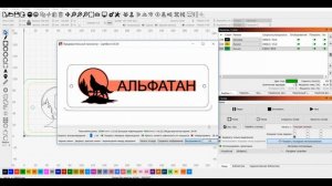ЛАЗЕРНЫЙ гравер по дереву FLYING BEAR. Лазерный станок LaserMan.