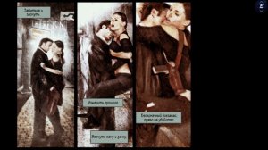 Max Payne 2: История в комиксах | Max Payne 2 Comic Story