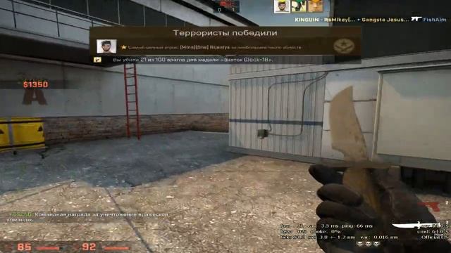 Разминка+ММ в CS:GO(Rijeniys) смотреть онлайн