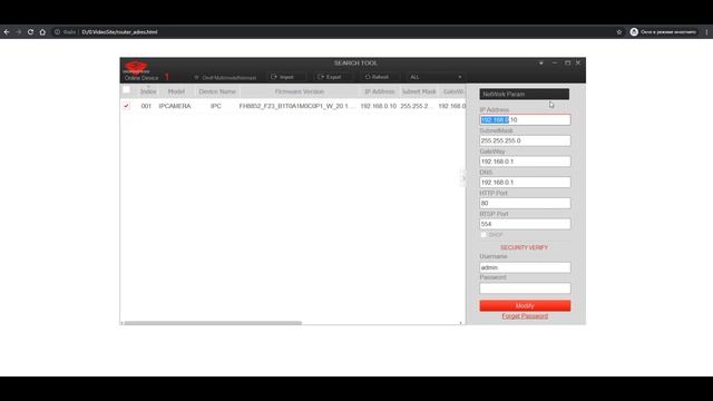 Подключение IP камеры к компьютеру напрямую