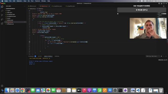 QA PUB | Пишем программу в Visual Studio на Javascript для сравнения двух JSON файлов + массивы v2.